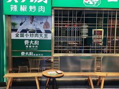 -7mall美食潮地标