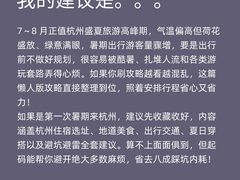 -西湖文化广场