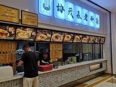 -伊藤洋华堂(温江店)