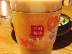 -那时新疆·若羌(经纬汇店)