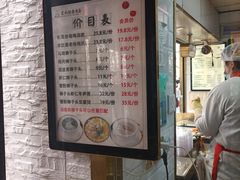 -夏氏怪老头·扬州狮子头(天山西路店)