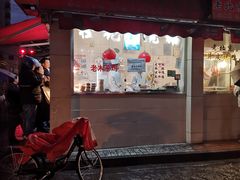 -王二甩老木子鸡(江湾店)