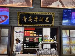 -波螺油子青岛本帮菜(银座店)