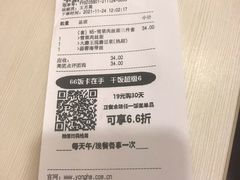 -永和大王(高新中四道店)