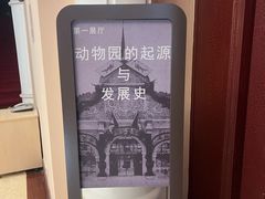 -北京动物园-畅观楼