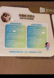 -重庆安琪儿妇产医院-妇幼保健联盟医院