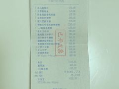 -金轩中餐厅 Jin Xuan(浦东丽思卡尔顿酒店)
