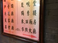 -北京湖广会馆