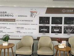 -合众齿科高难度矫正·种植·儿牙中心(望京总院)
