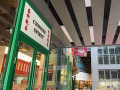 -九龙冰室(徐汇日月光店)