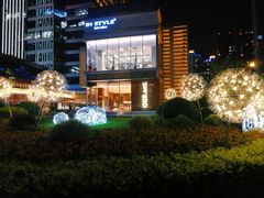 -中海环宇荟