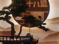 -径山十八道·风味民间菜(杭州总店)