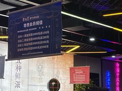 -牛记皇鲜牛肉火锅(环球度假区梨园店)