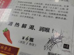 -荔林食店(西华路店)