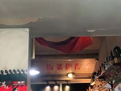 -炙热童年·老北京炙子烤肉(南锣鼓巷店)