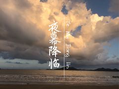 -东海半边山旅游度假区