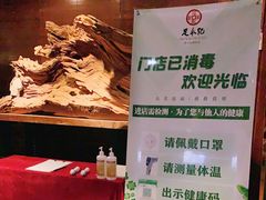 -足本纪·足道 SPA 简餐 小吃(文三西路店)