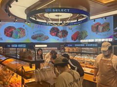 -UH祐禾(上海荟聚店)