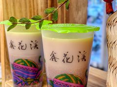 -鑫花溪牛肉米粉(凤凰街创始总店)