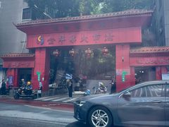-清泉阁包子铺(中山路店)