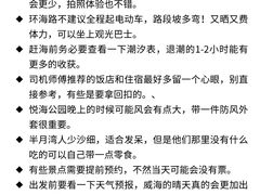 -幸福门