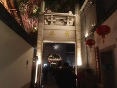 -三坊七巷历史文化街区