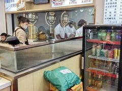 -老丰义(新市北路店)