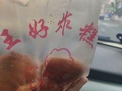 -厚富香面食店王好炸糕(延安路店)