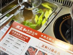 -潮正和潮汕牛肉火锅·老字号(番禺万达店)