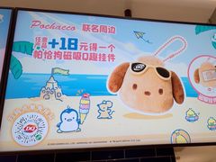 -DQ·蛋糕·冰淇淋(周浦万达店)