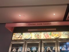 -椰小鸡·琼州糟粕醋(美兰缤纷城店)