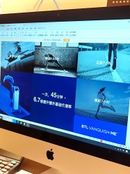 -Fundi张玉珊修身堂·indiba·BTL科技瘦身