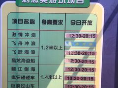 -华夏文旅海洋公园