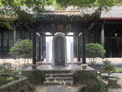 -白鹿洞书院