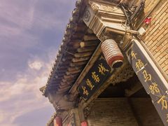 -暖泉古镇