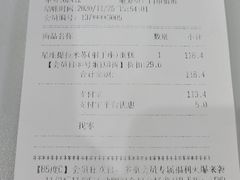-85度C(北京八角物美店)