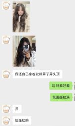 -MONE美发沙龙