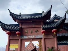 -龙泉洞(沙坪坝区)