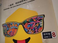 -Moka Bros 摩卡站(西单大悦城店)