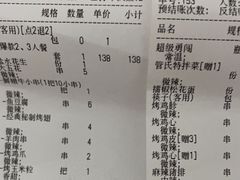 -管氏翅吧(广渠门店)