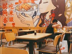大堂-阿香米线(天津凯德餐厅店)