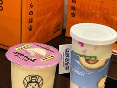 -我是酸奶君(壹方城店)