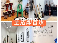 -TEMPO 音乐(五角场店)