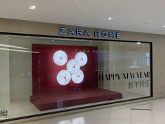 -ZARAHOME(虹桥南丰城店)