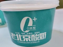 -旧县羊蝎子(旧县店)