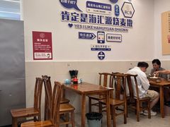 -海汇源老烧麦店(东大街总店)