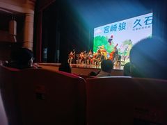-北京喜剧院