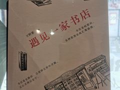 -钟书阁