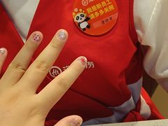 -海底捞火锅(八佰伴店)