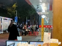 -WeRoom五润十时(金山店)